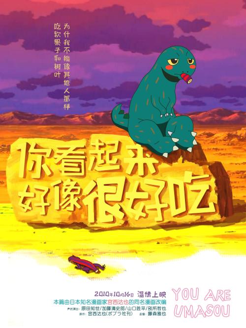 购买日本埼玉大學毕业证